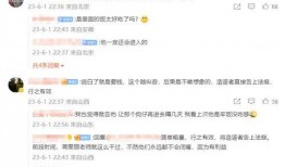 狗仔发文爆料视频,揭秘明星幕后花絮视频大揭秘